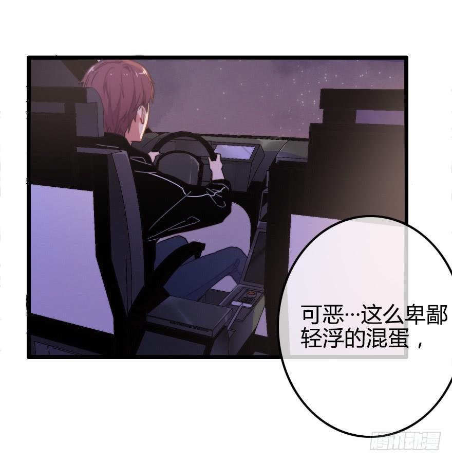 吃醋。