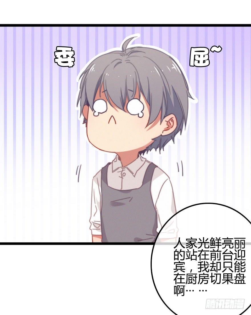 吃醋。
