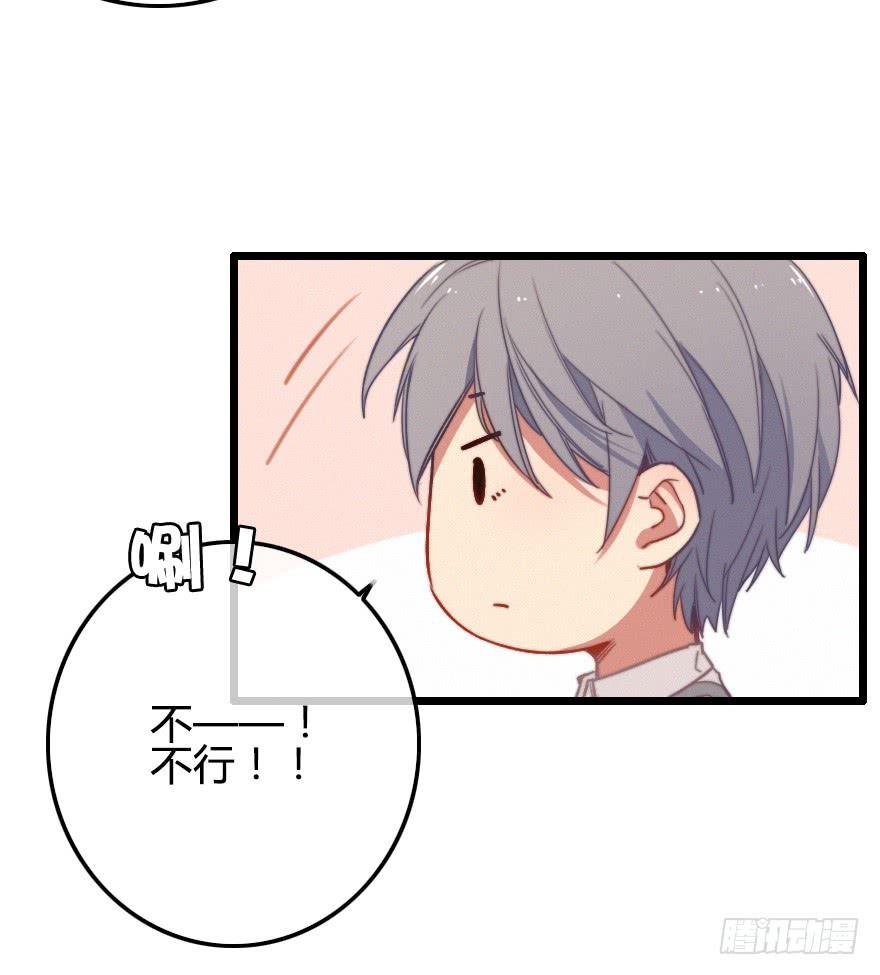 吃醋。