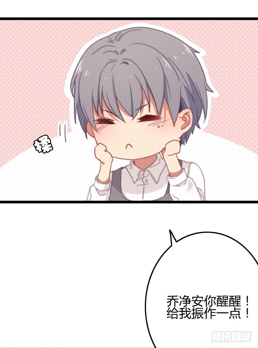 吃醋。