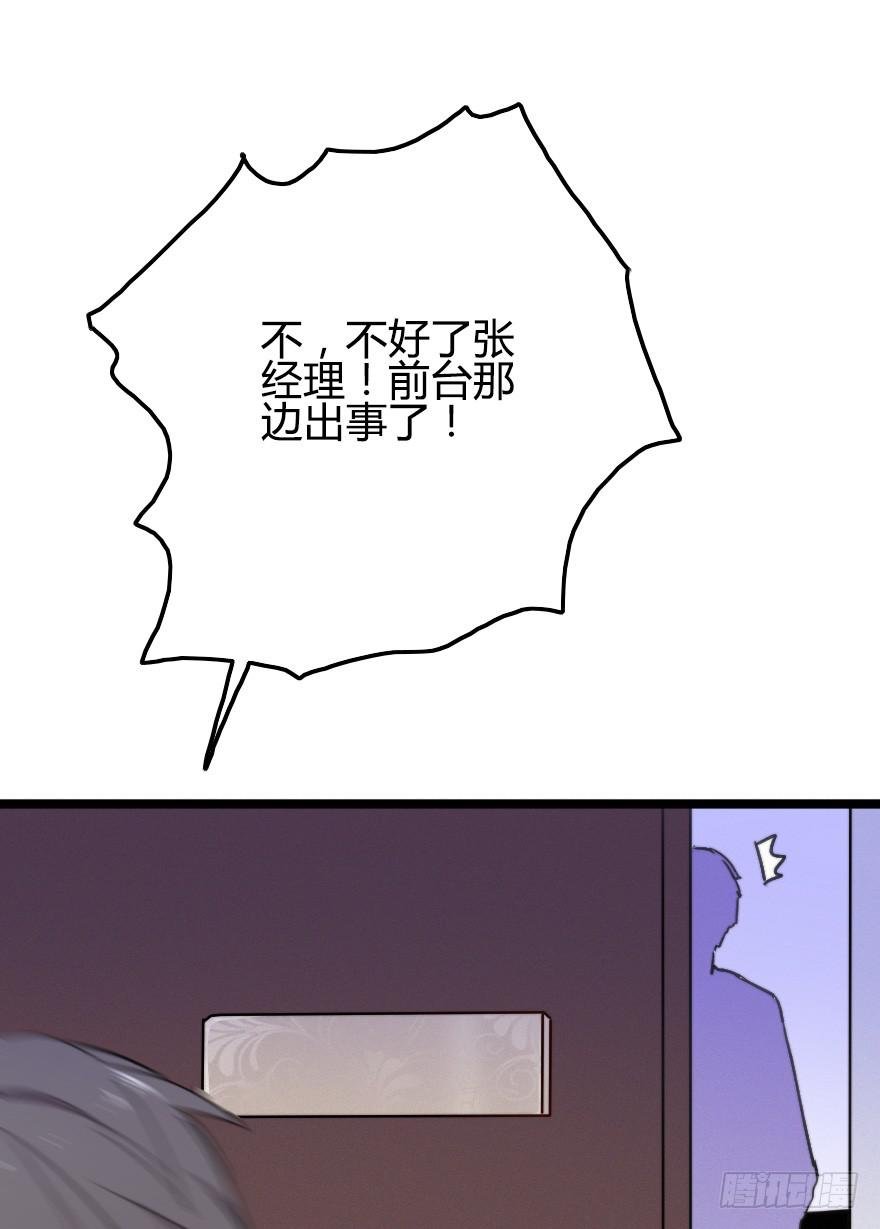 吃醋。