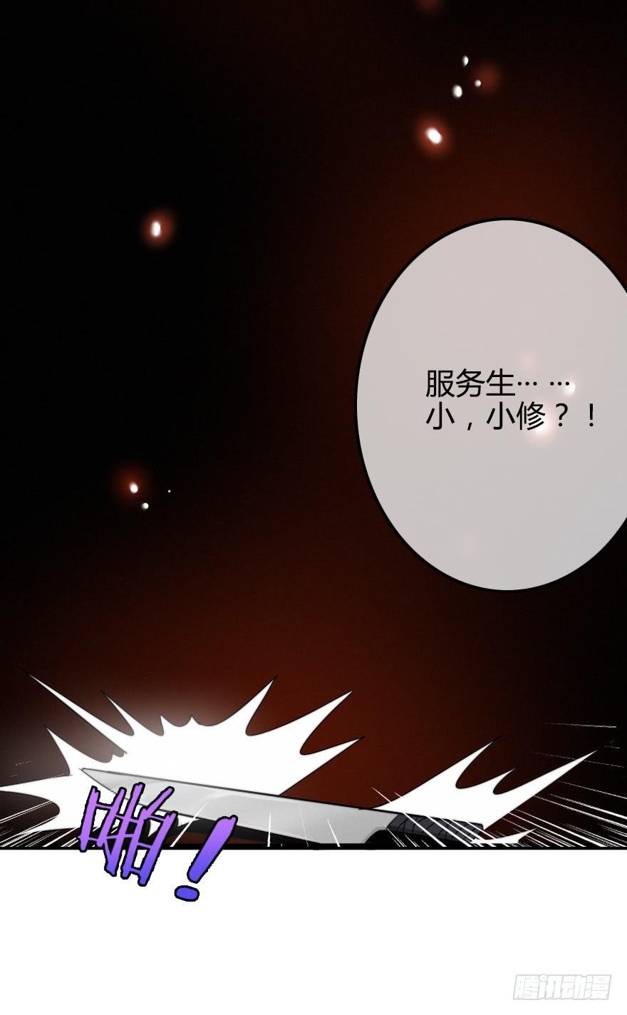 吃醋。