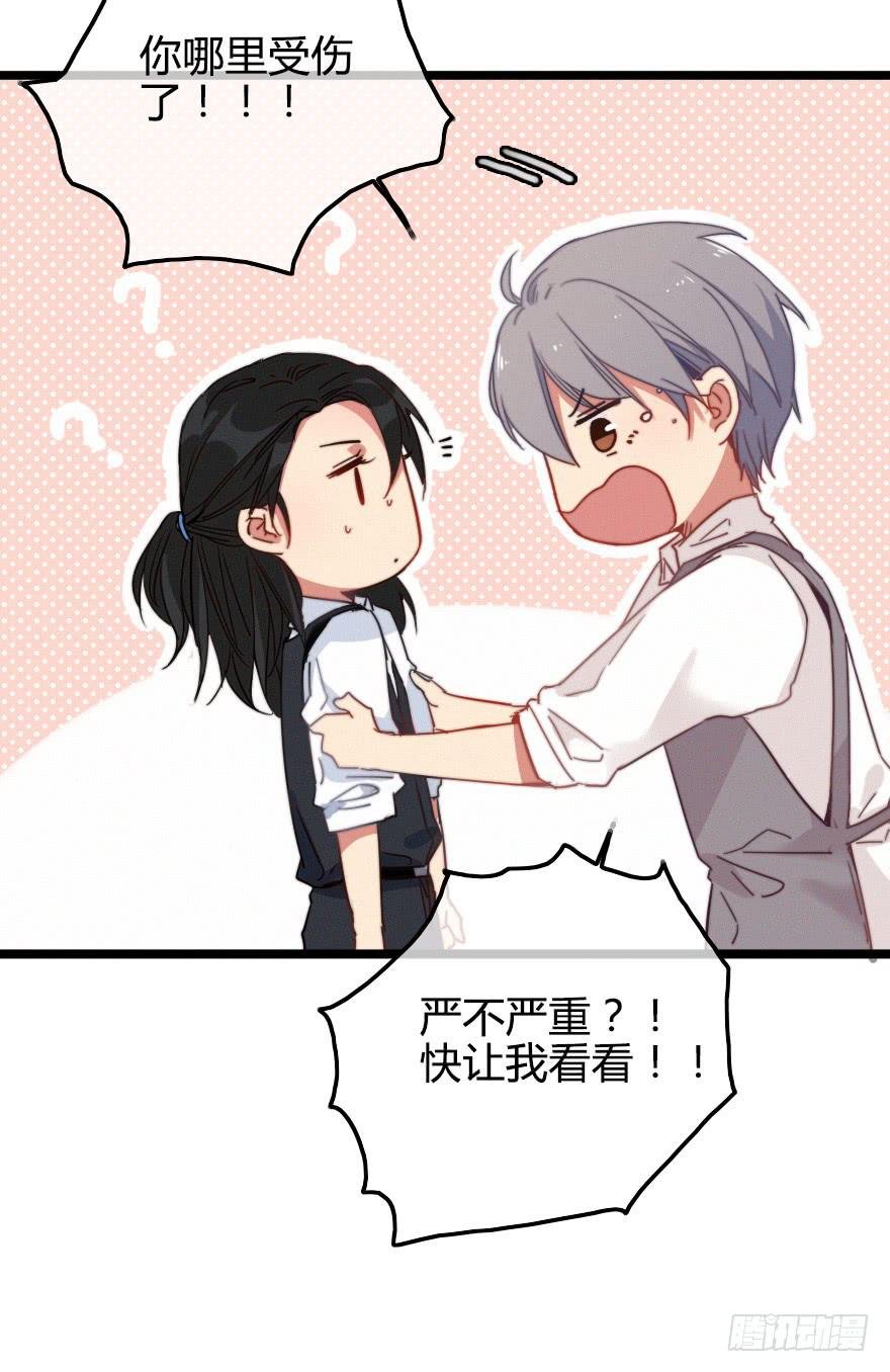 吃醋。