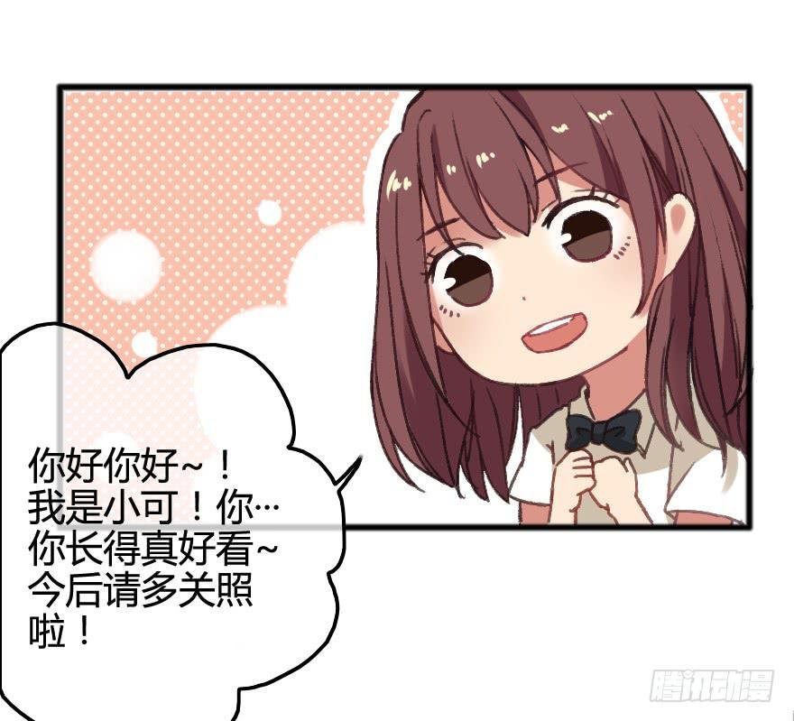 突如其来的亲密接触