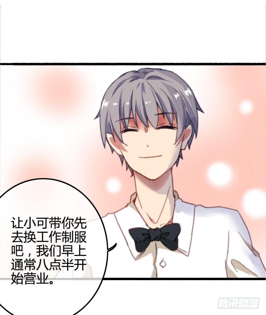 突如其来的亲密接触
