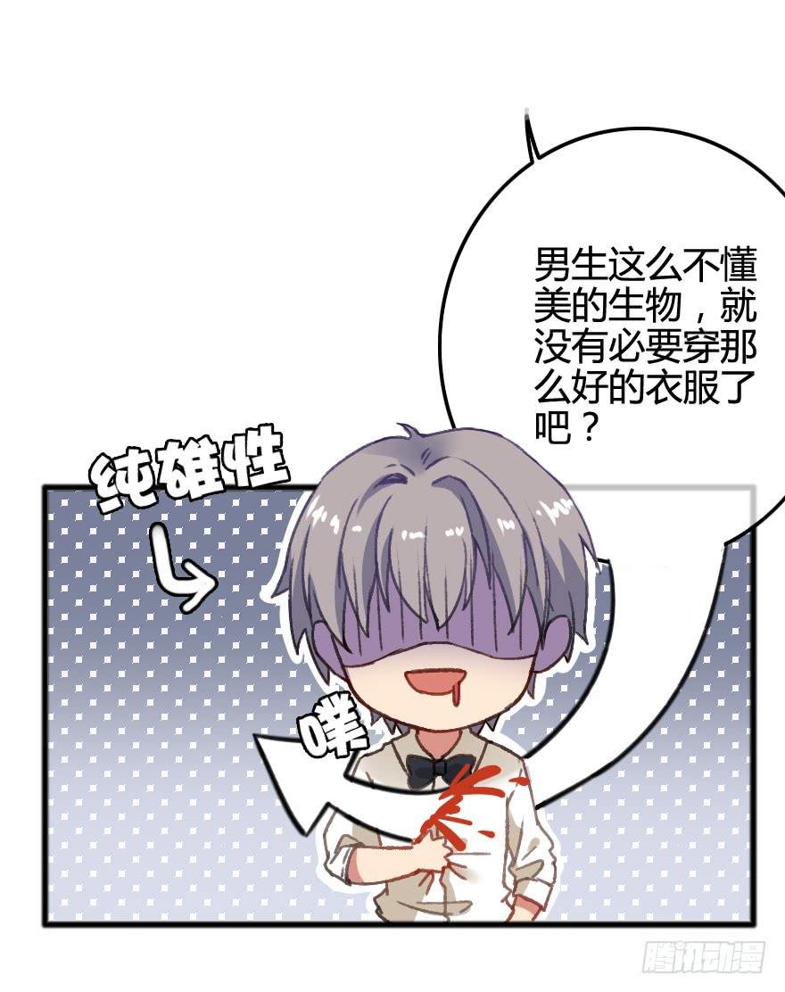 突如其来的亲密接触