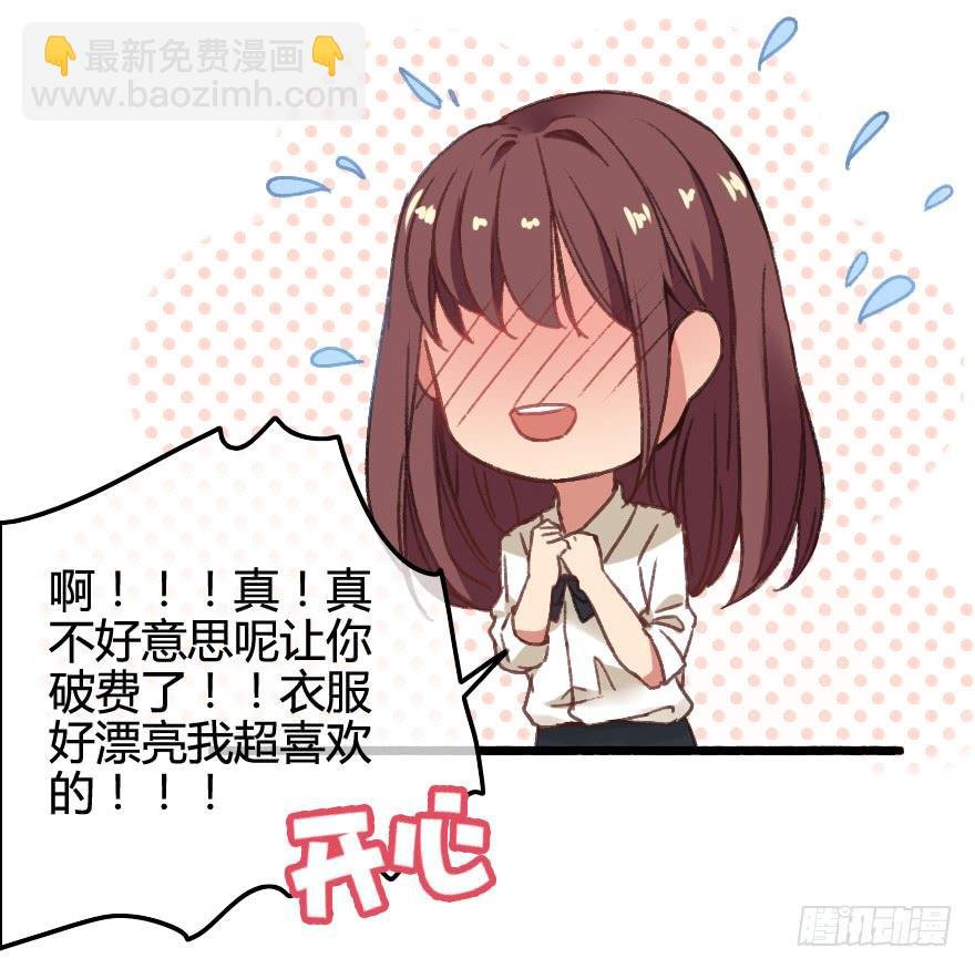 突如其来的亲密接触