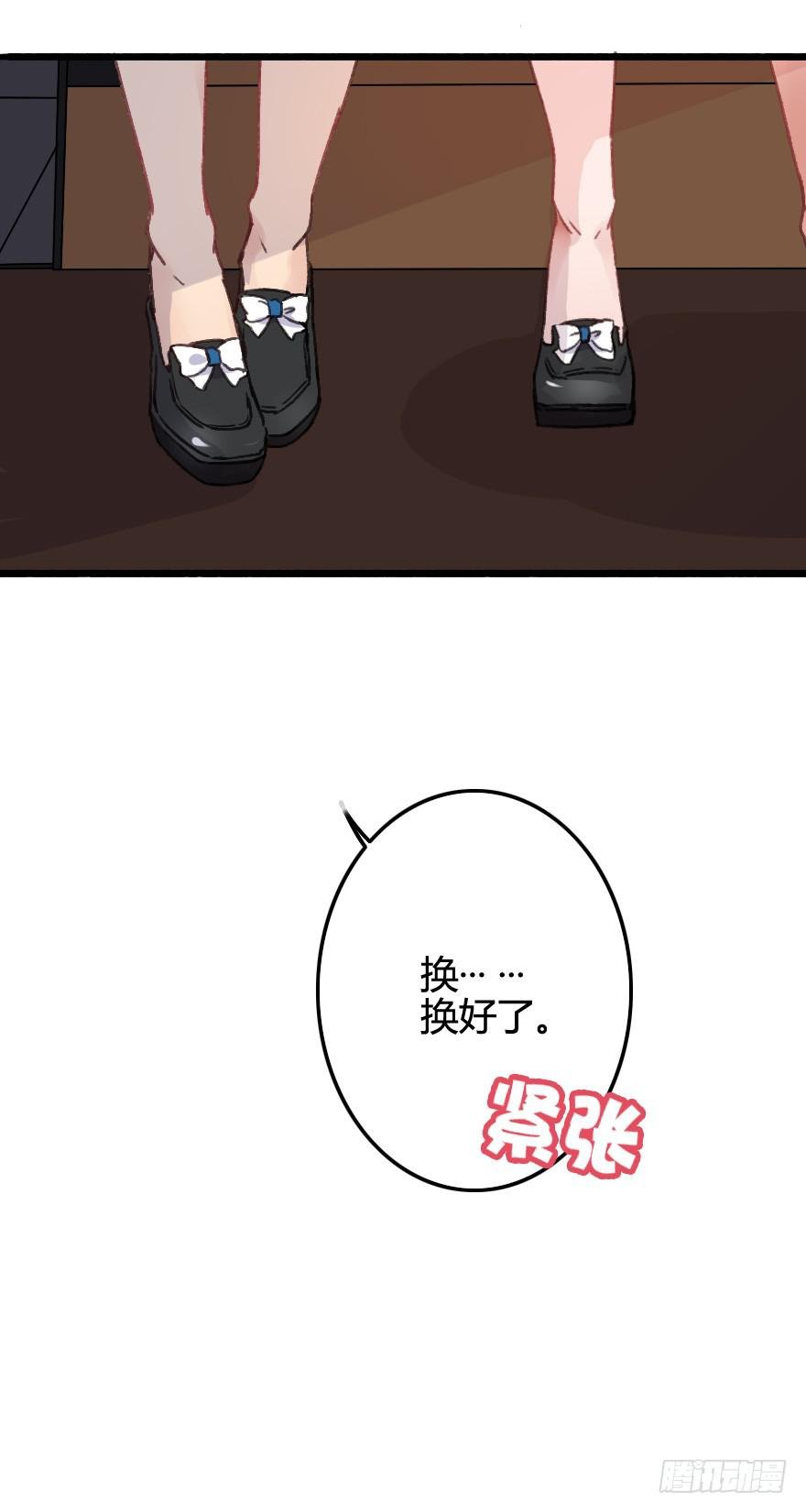 突如其来的亲密接触