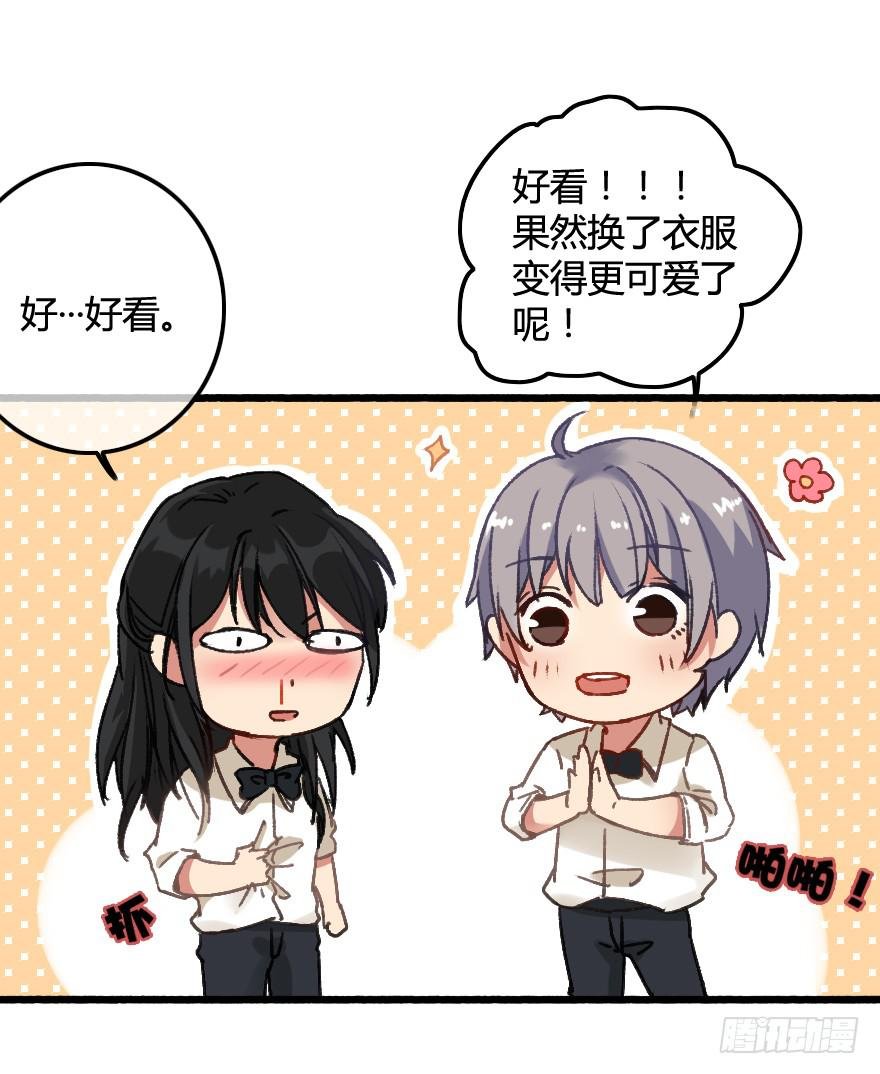 突如其来的亲密接触