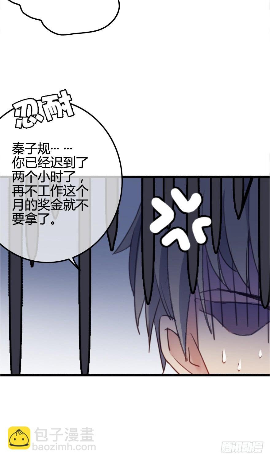 突如其来的亲密接触