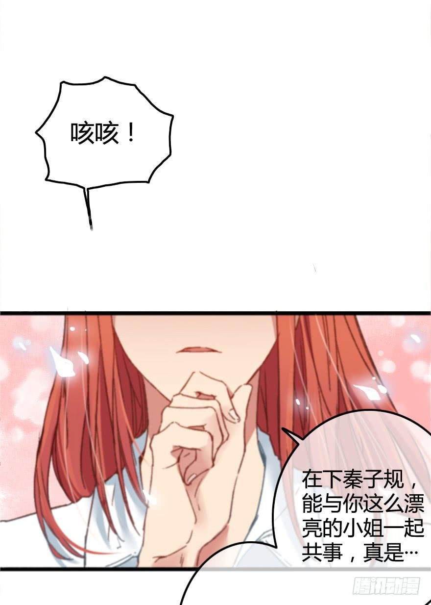 突如其来的亲密接触