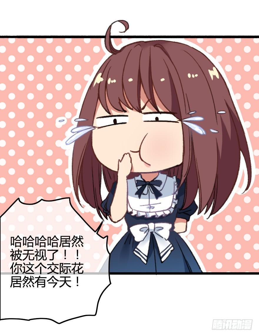 突如其来的亲密接触
