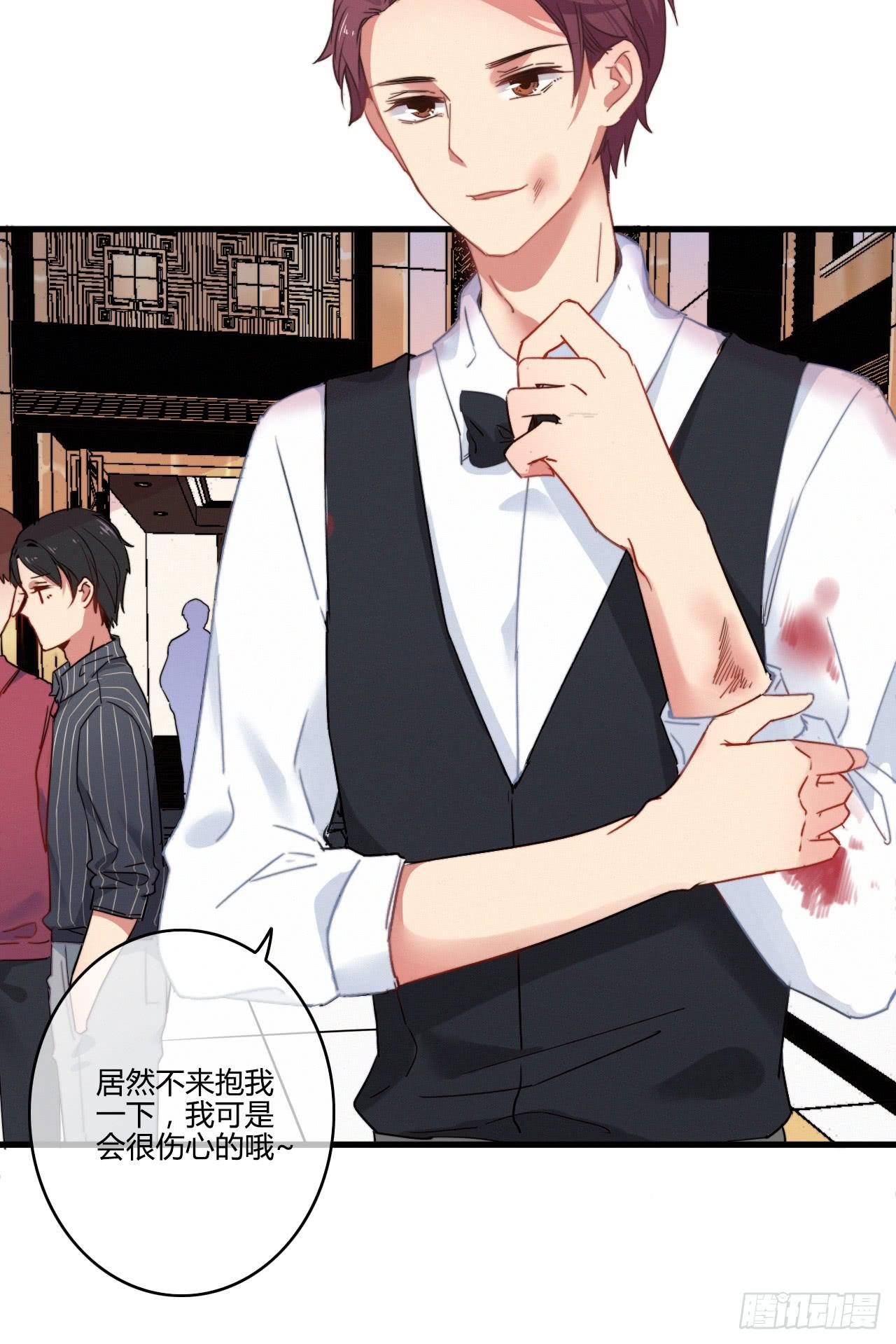 吃醋（下）