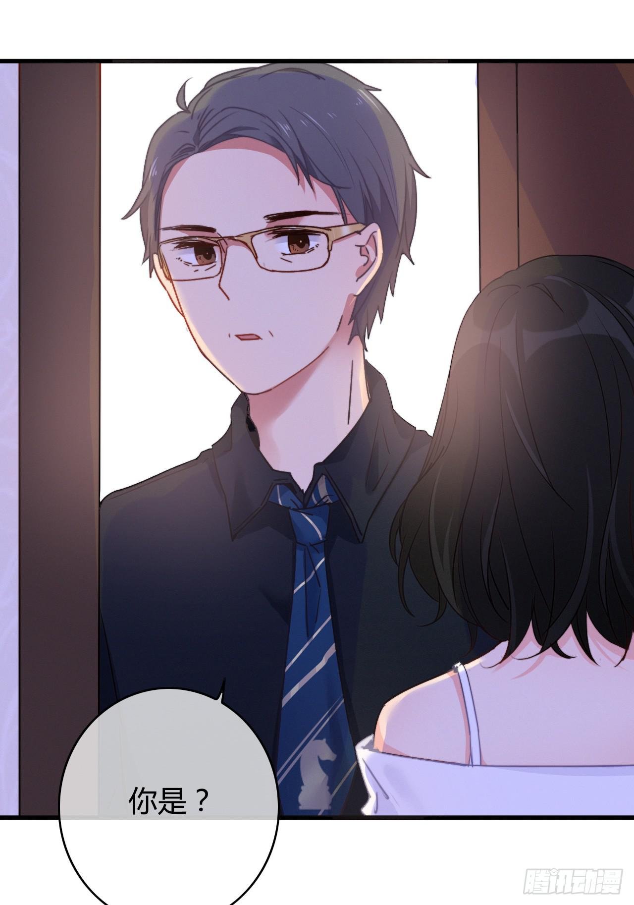 吃醋（下）
