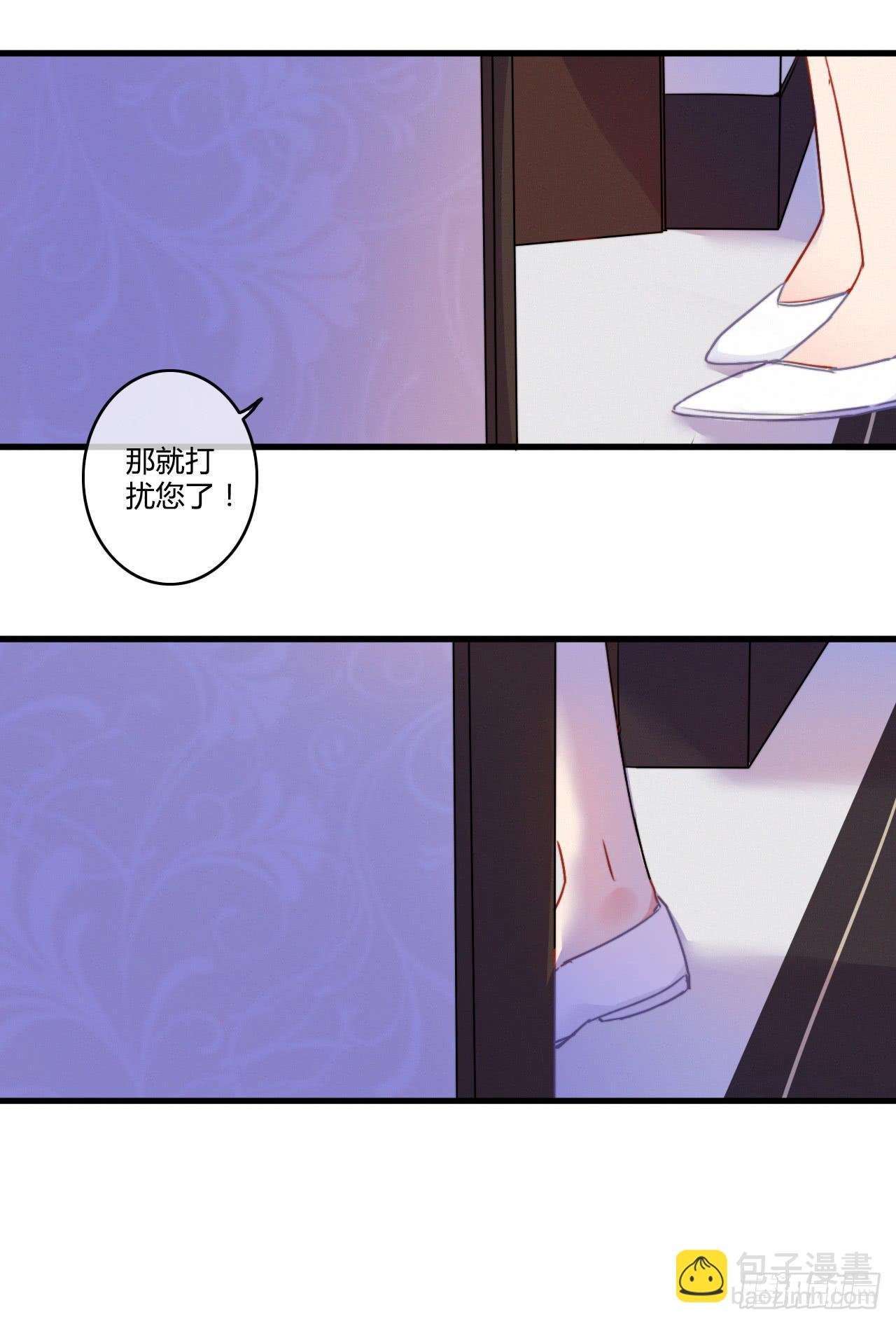 吃醋（下）