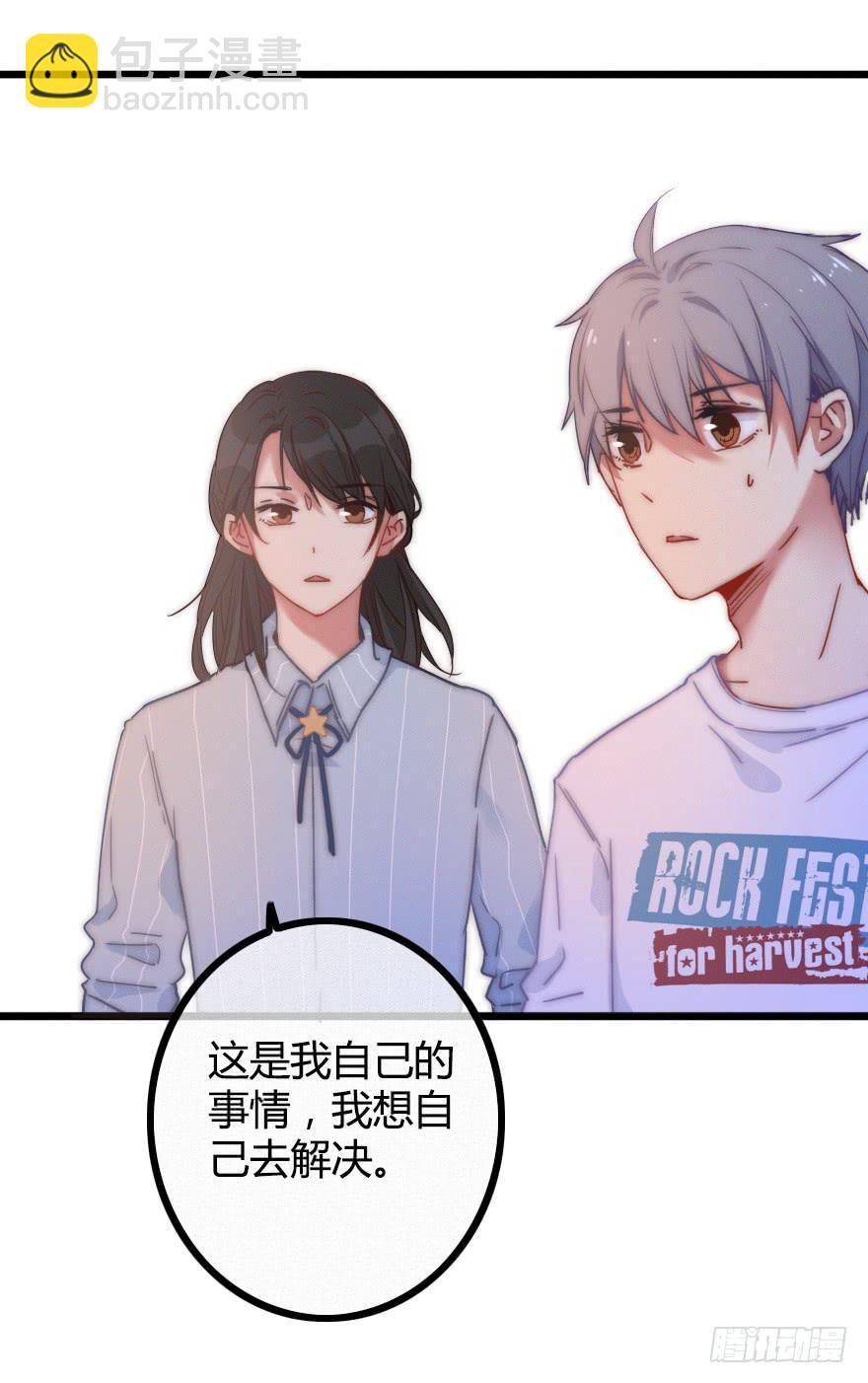 小涵的往事。