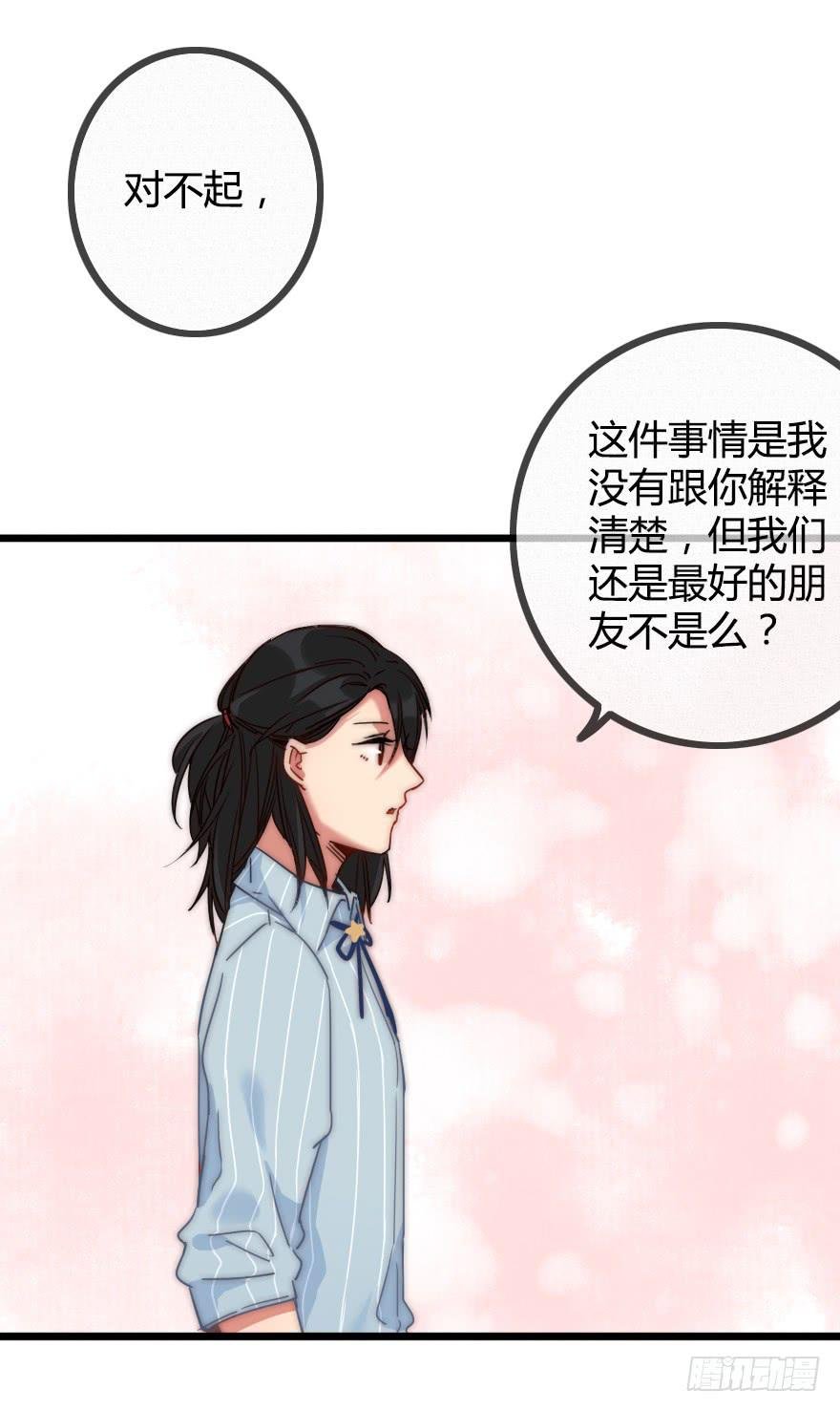 小涵的往事。