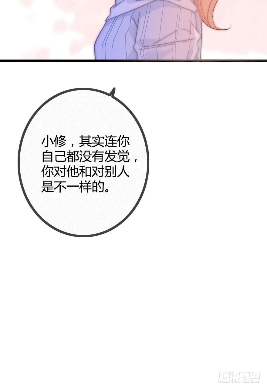 小涵的往事。