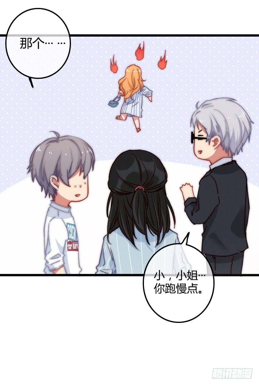 小涵的往事。
