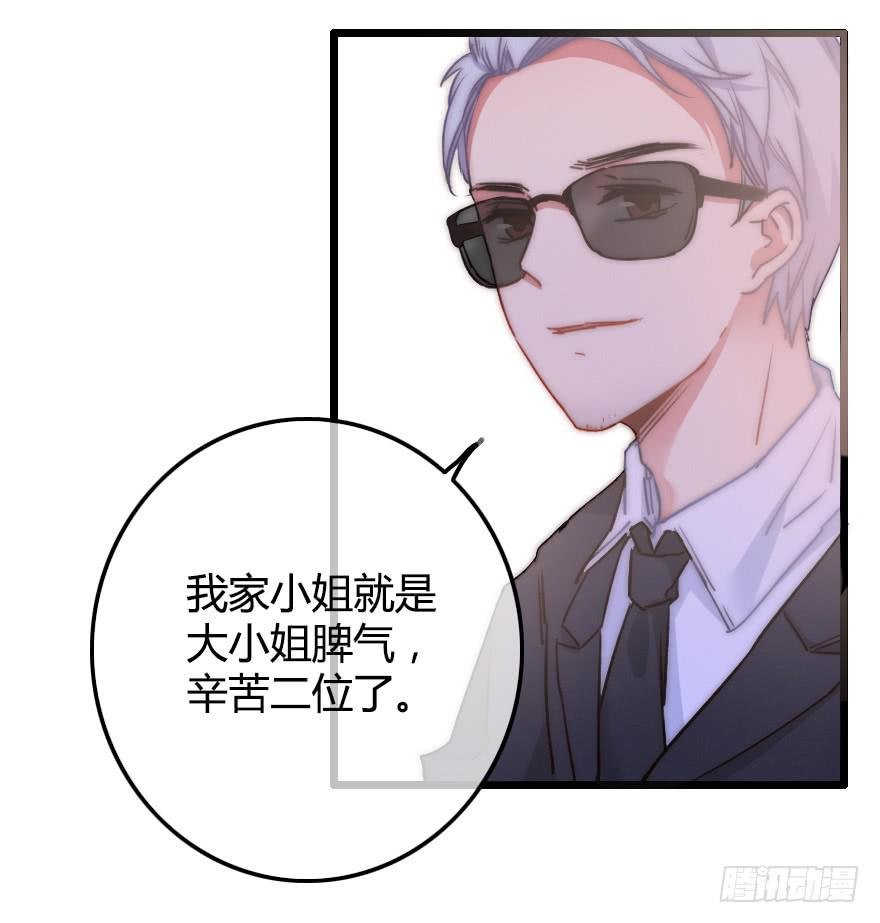 小涵的往事。