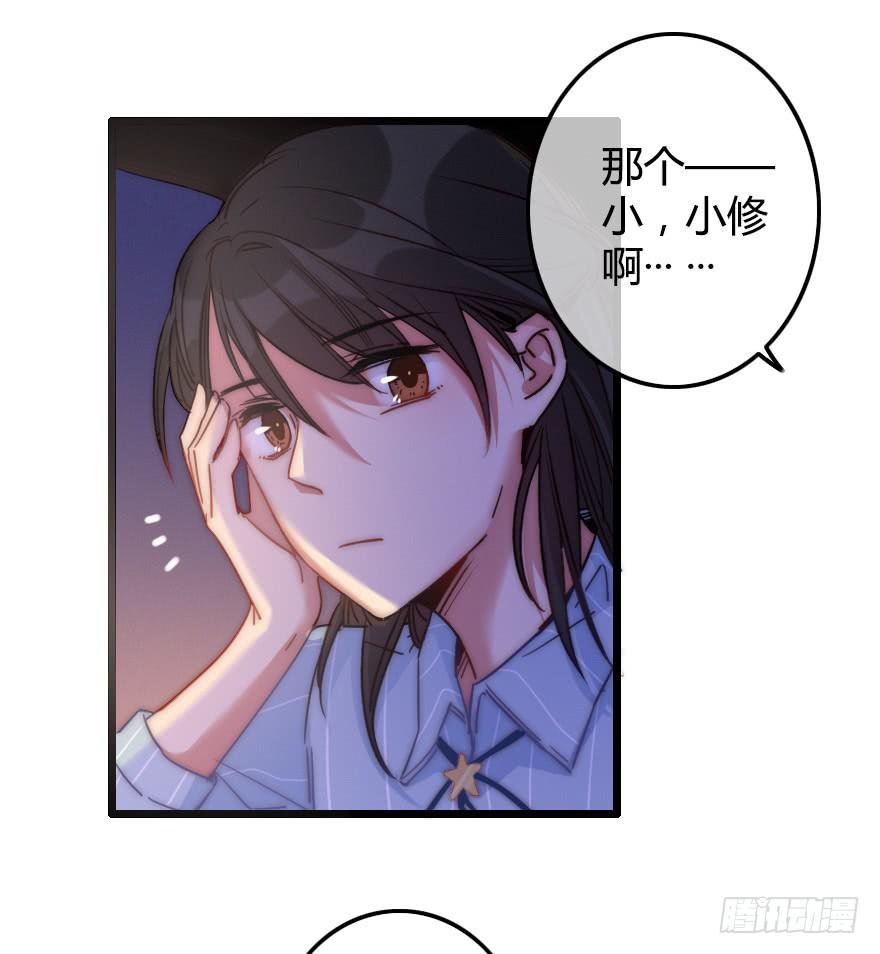 小涵的往事。