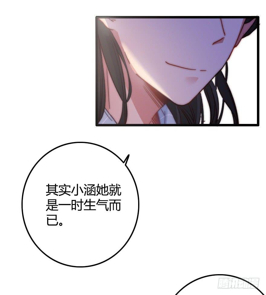 小涵的往事。