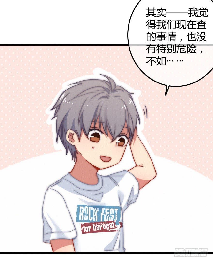 小涵的往事。