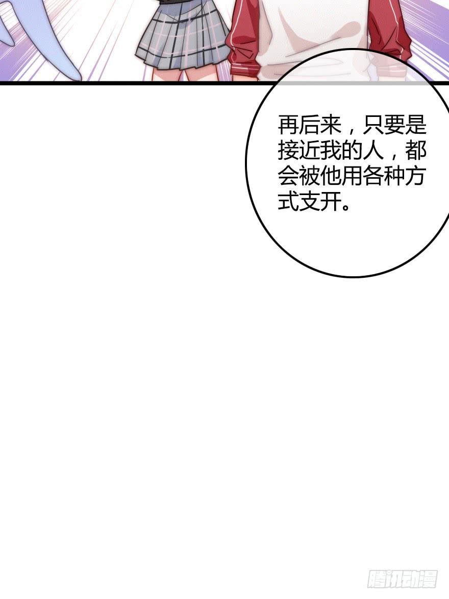 小涵的往事。