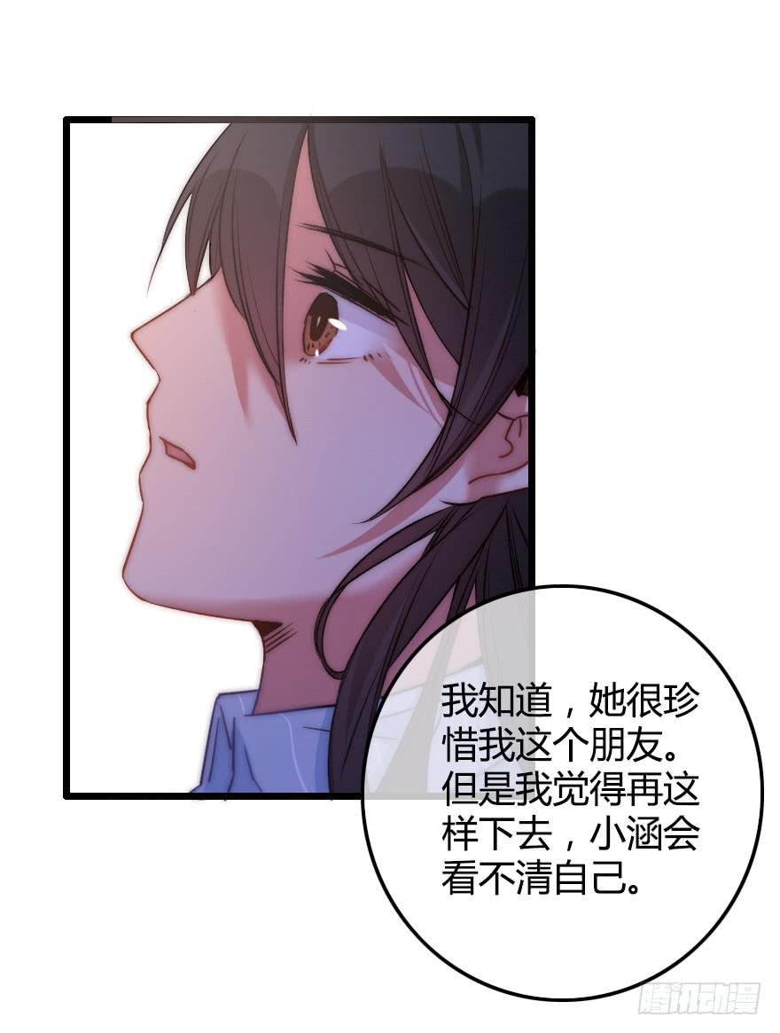 小涵的往事。