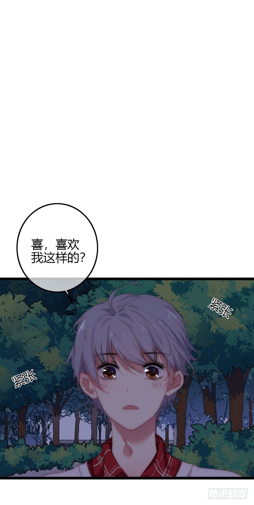 原来是误会啊···