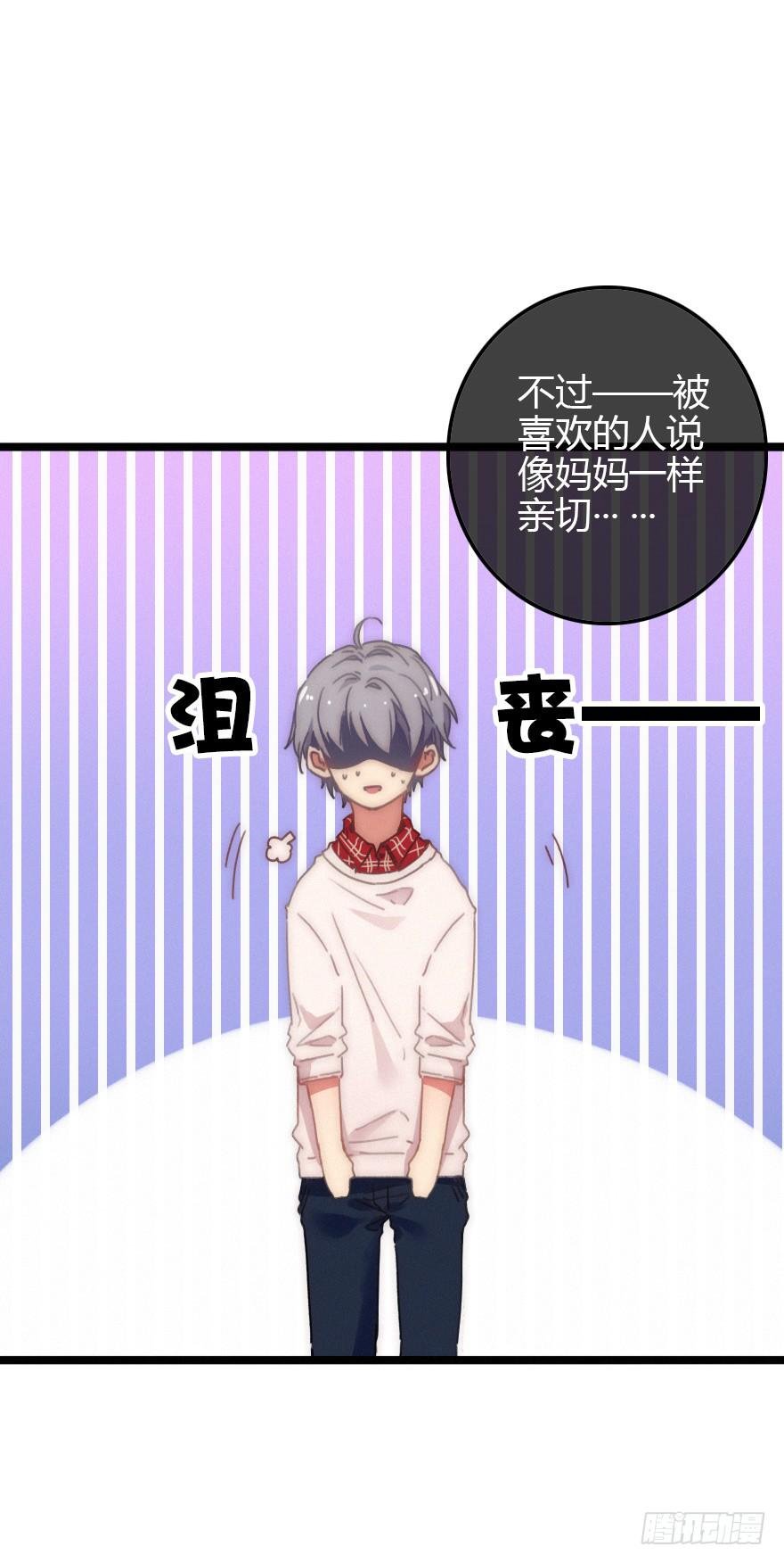 原来是误会啊···
