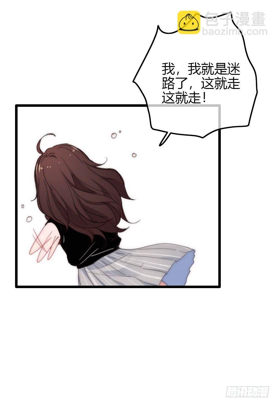 原来是误会啊···