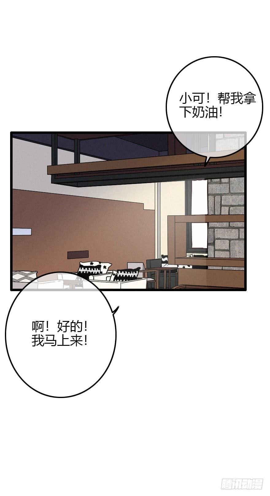 原来是误会啊···