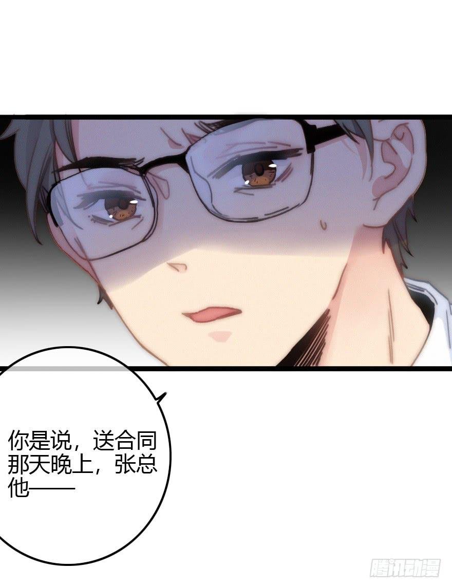 狡猾的恶人。