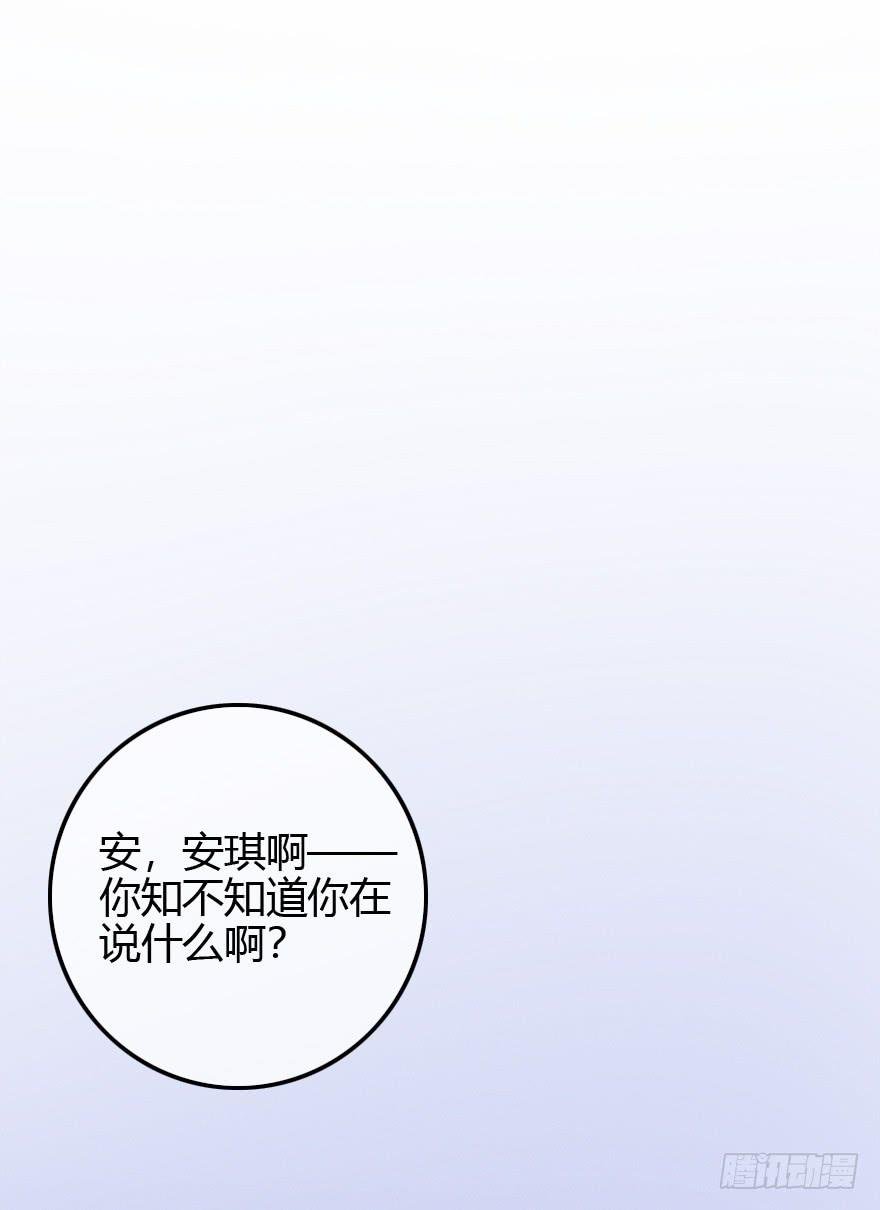 狡猾的恶人。