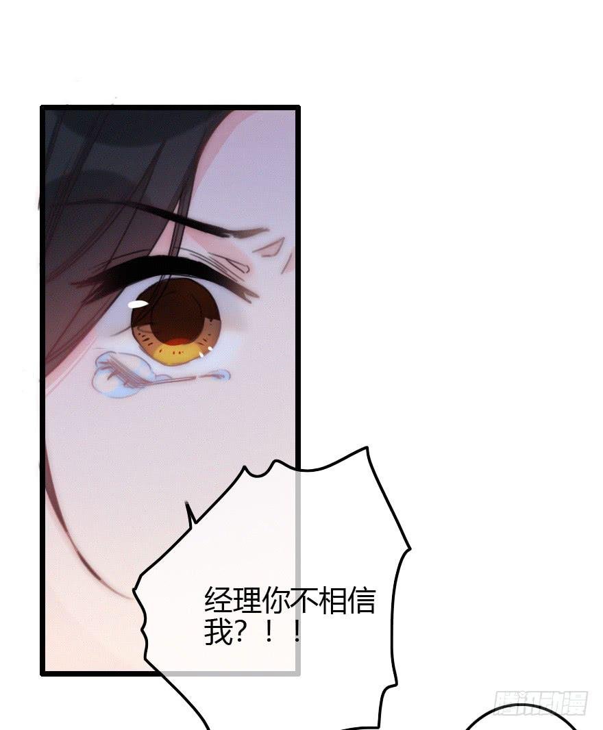 狡猾的恶人。
