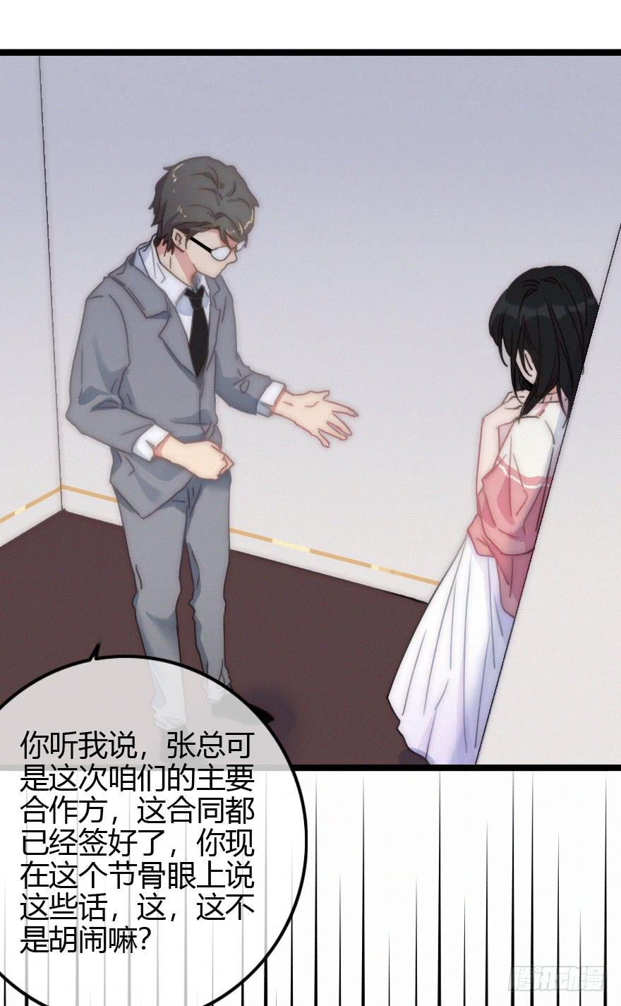 狡猾的恶人。