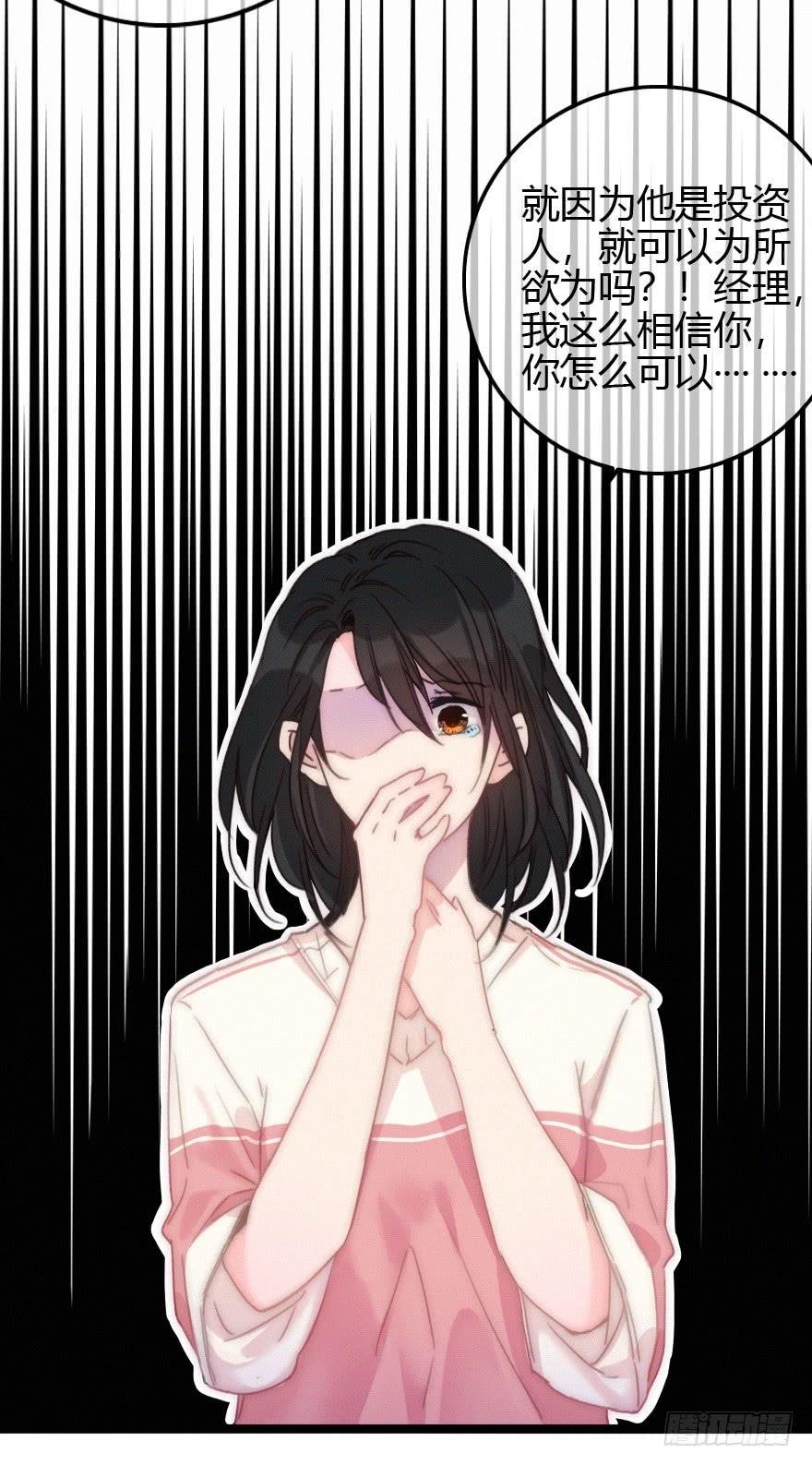 狡猾的恶人。