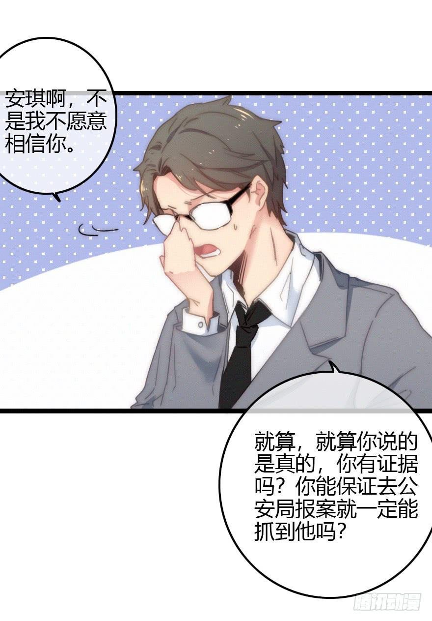 狡猾的恶人。