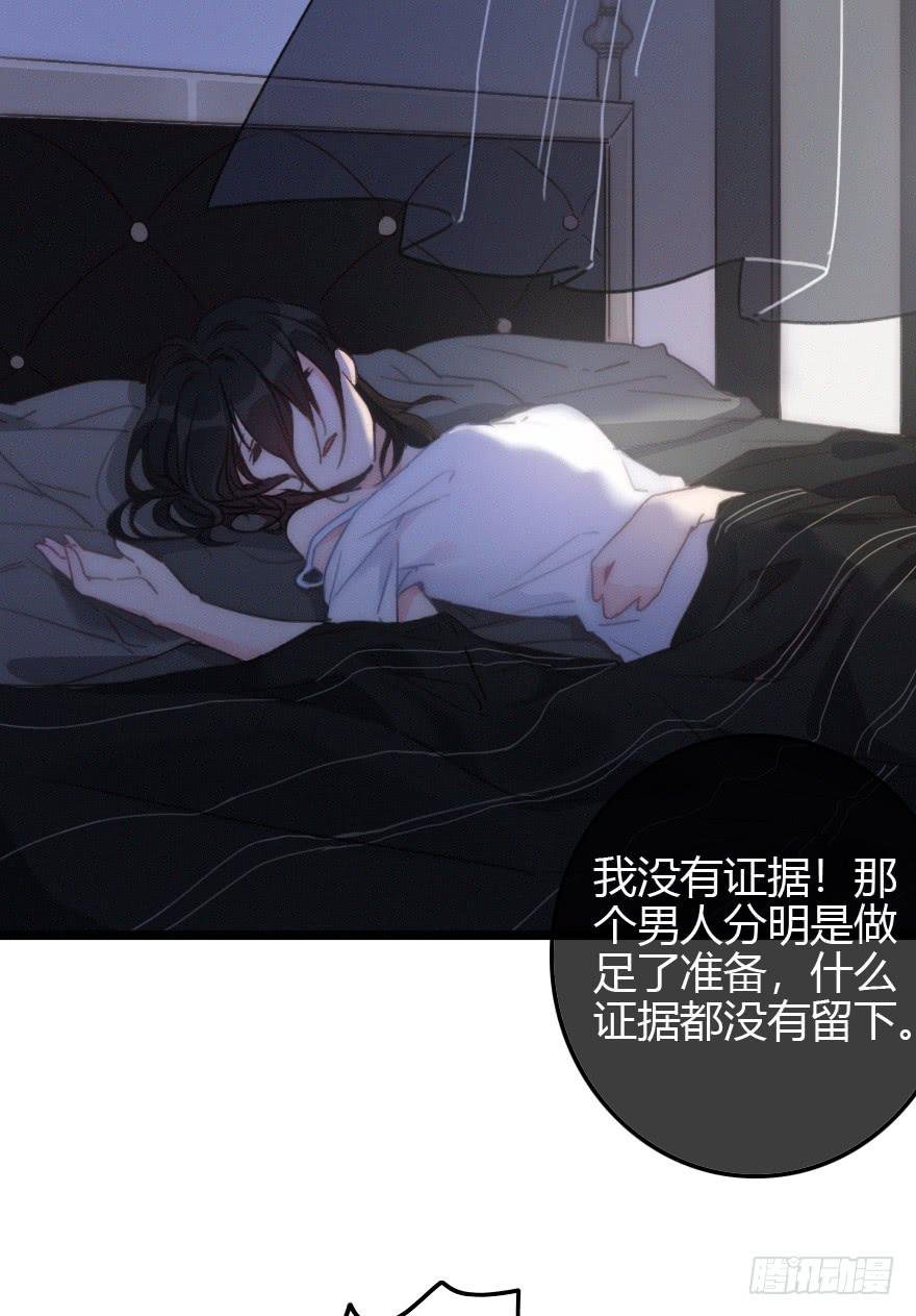 狡猾的恶人。