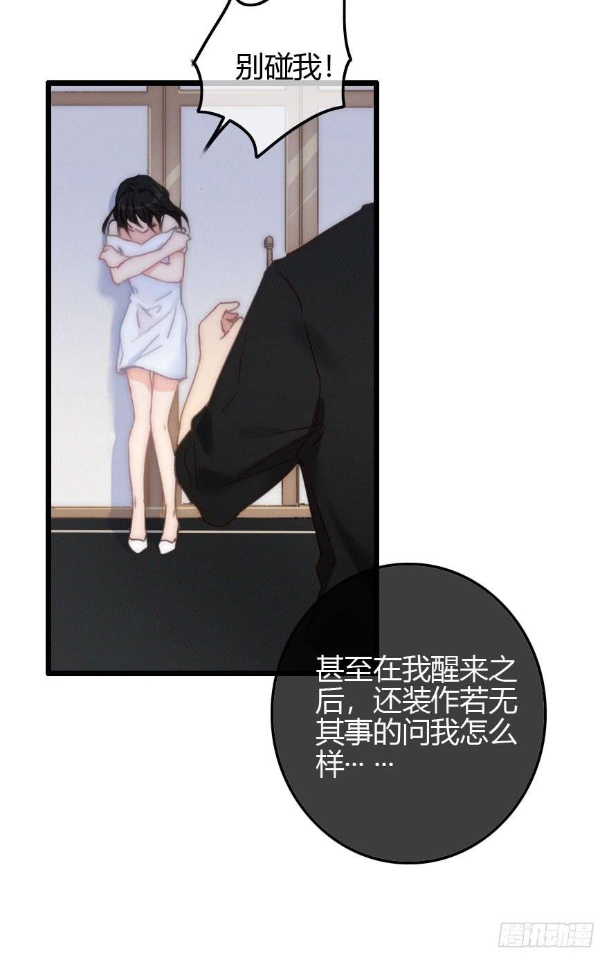 狡猾的恶人。