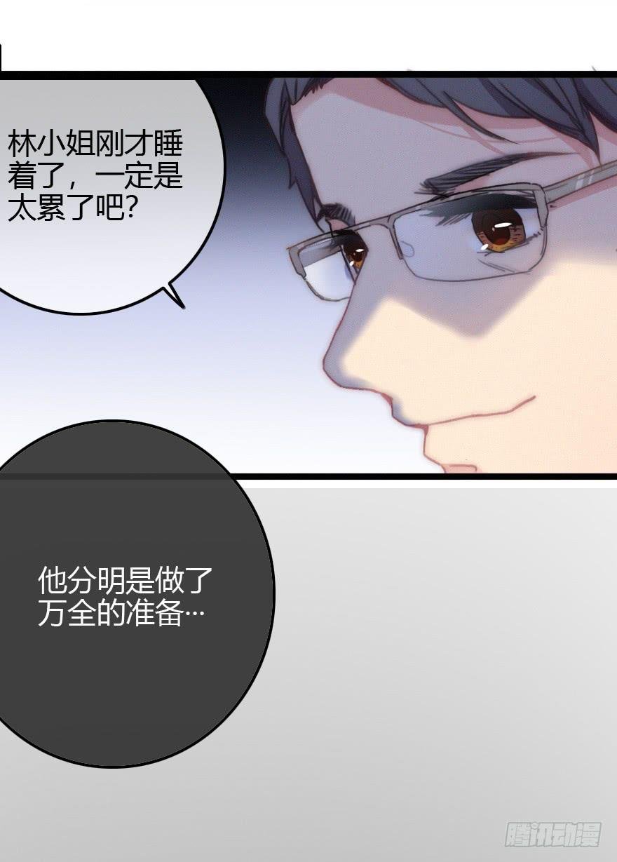 狡猾的恶人。