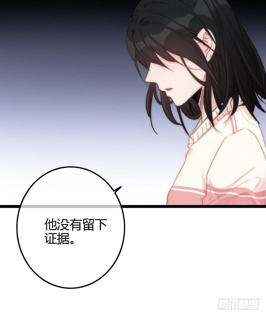 狡猾的恶人。
