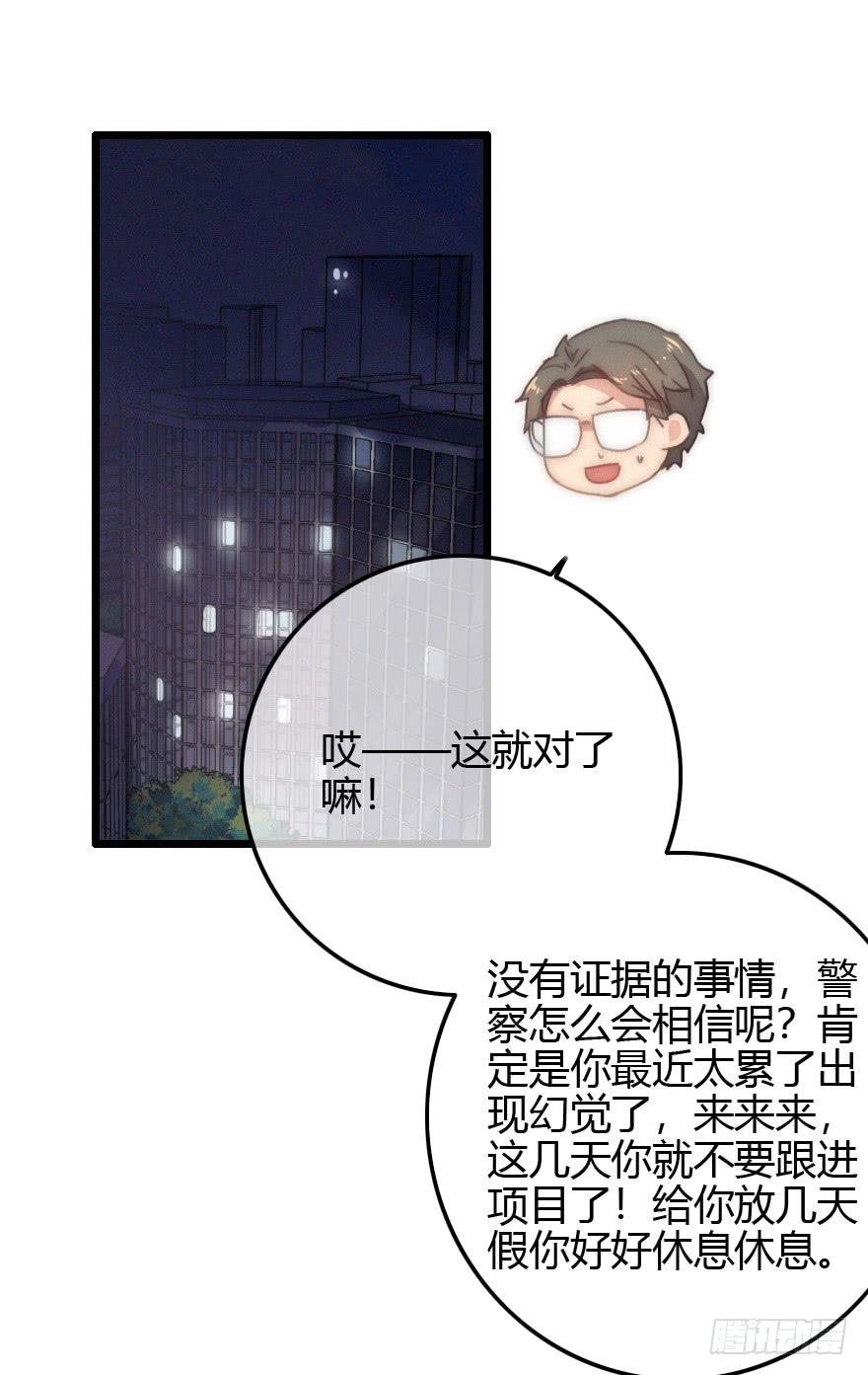 狡猾的恶人。