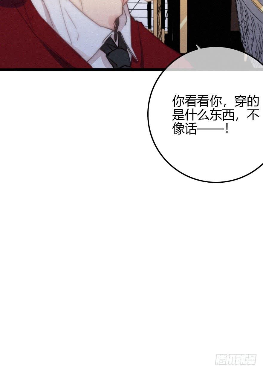 狡猾的恶人。