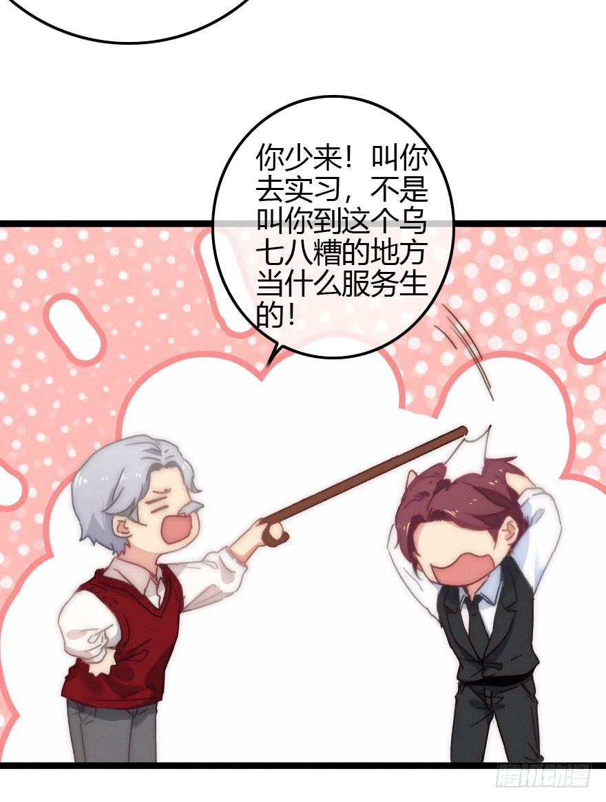狡猾的恶人。