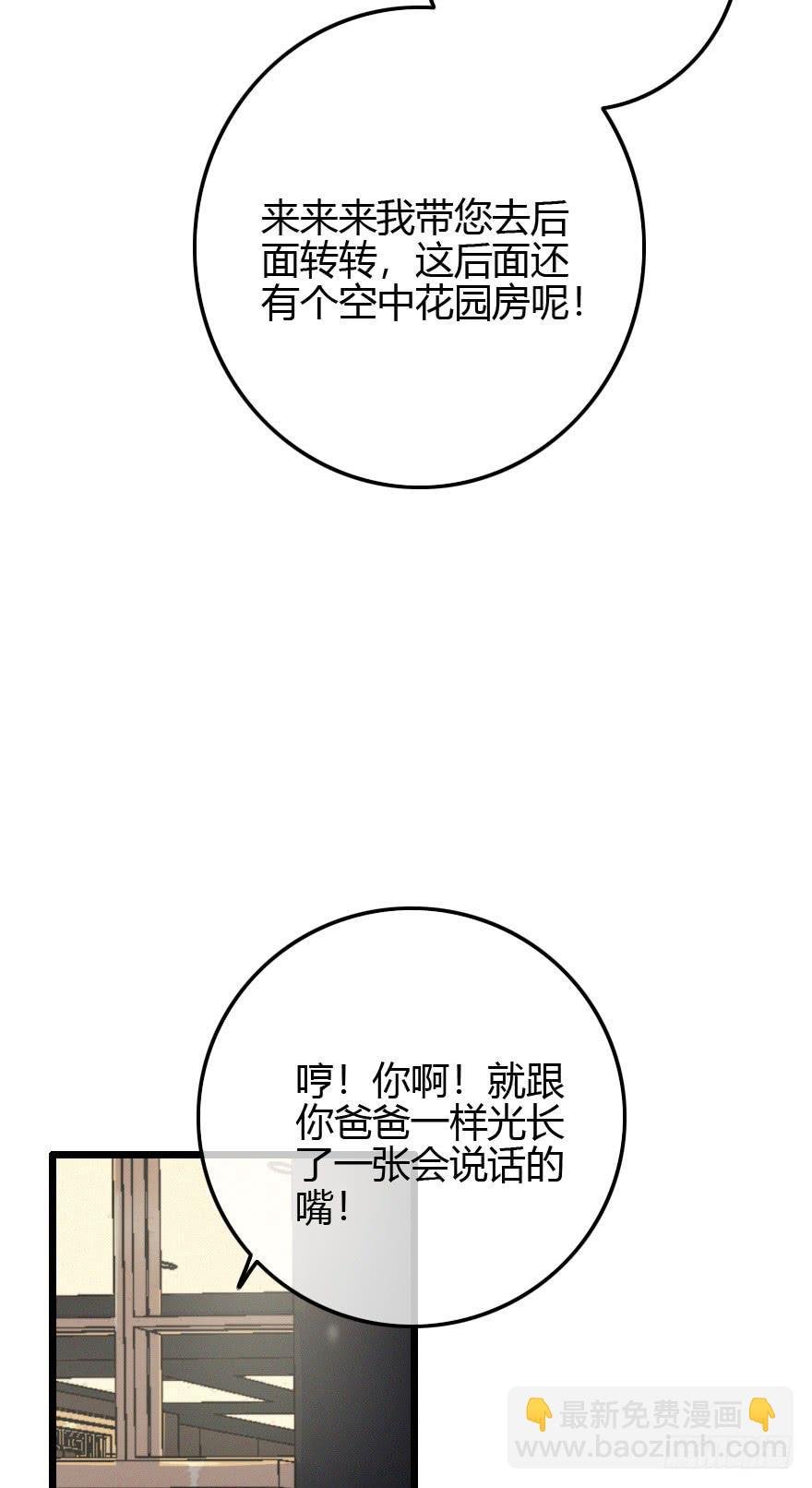狡猾的恶人。