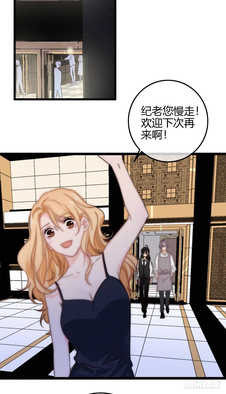 狡猾的恶人。