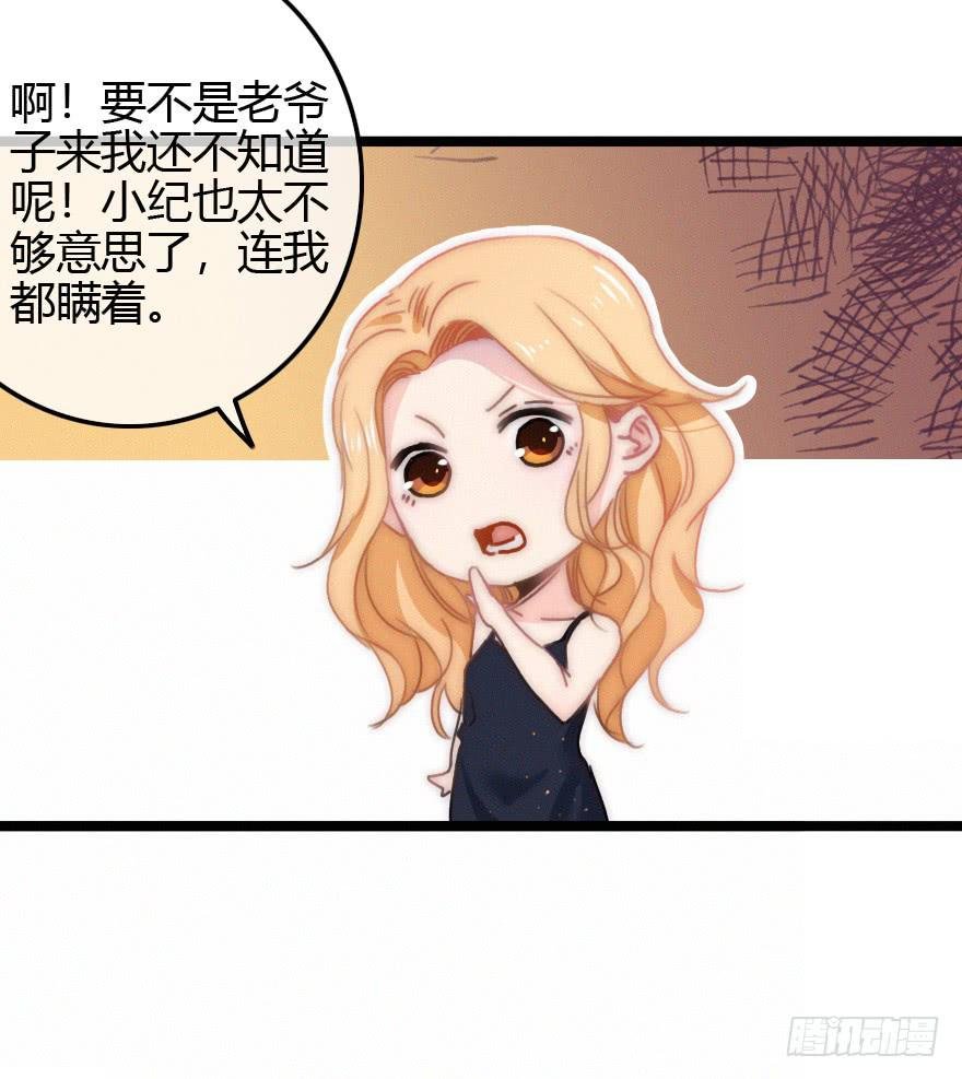 狡猾的恶人。