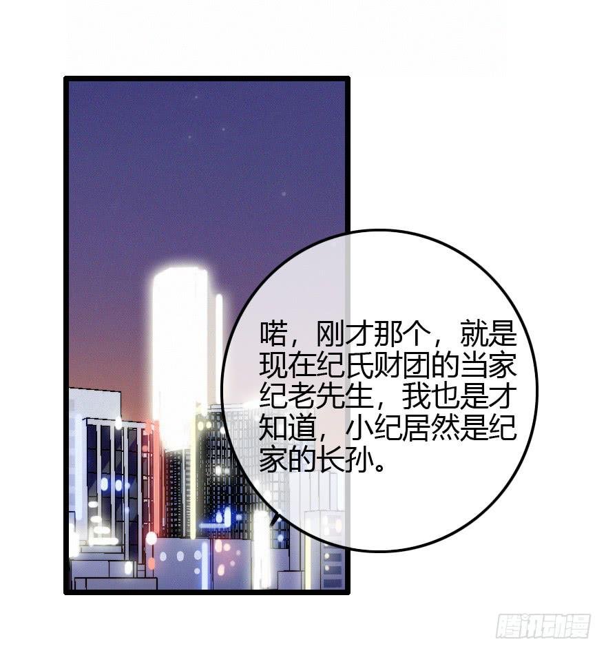 狡猾的恶人。